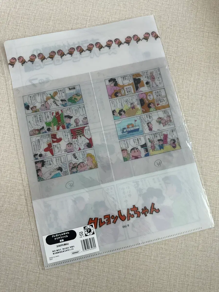 thumbnail-1